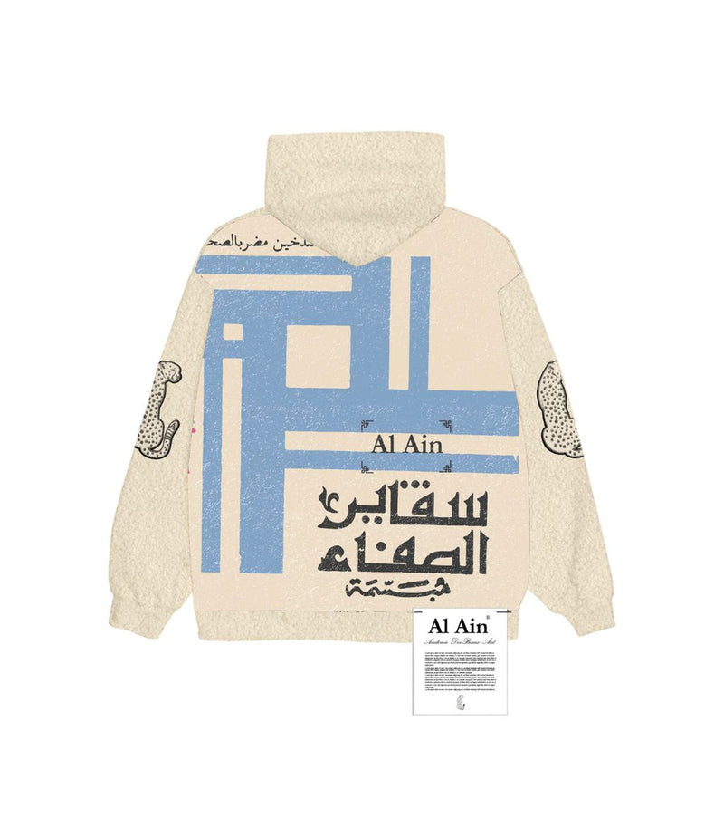 HOODIE LAMB -ALHW CIGARETTES-POP-CORN